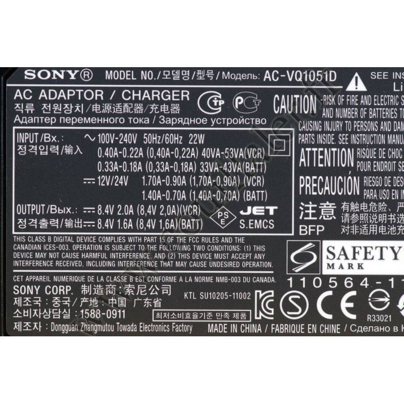 Batteries Charger Sony AC-VQ1051D - L-Serie - NP-F970 - Sony AC-VQ1051D