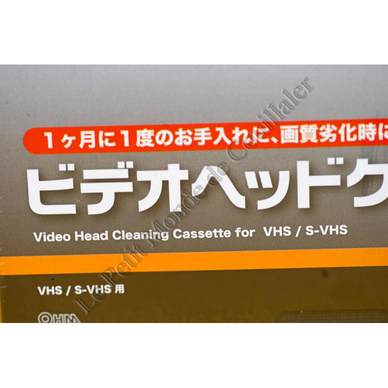 Dry cleaning VHS videotape OHM AV-M6026 - S-VHS - OHM AV-M6026